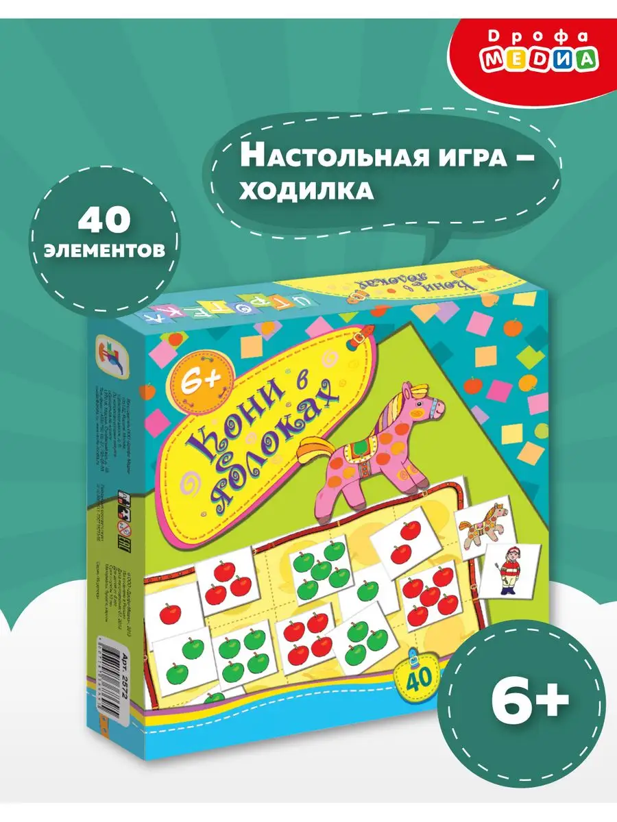 игротека настольные игры для детей (99) фото