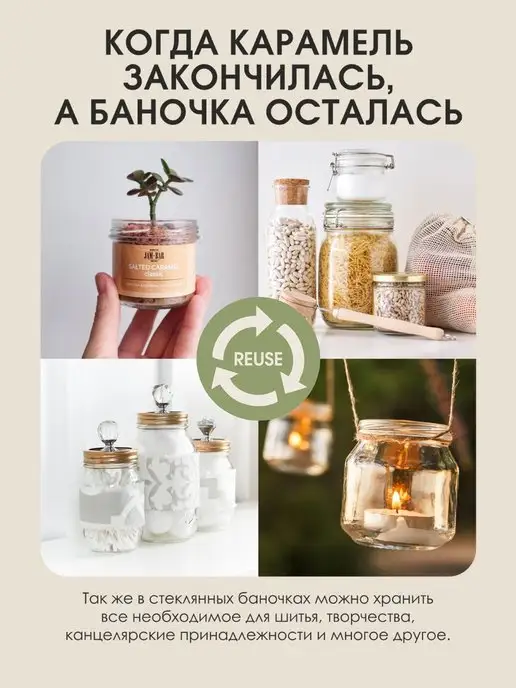 JamBar Солёная карамель с арахисом 210 гр, 210 г, фото 7