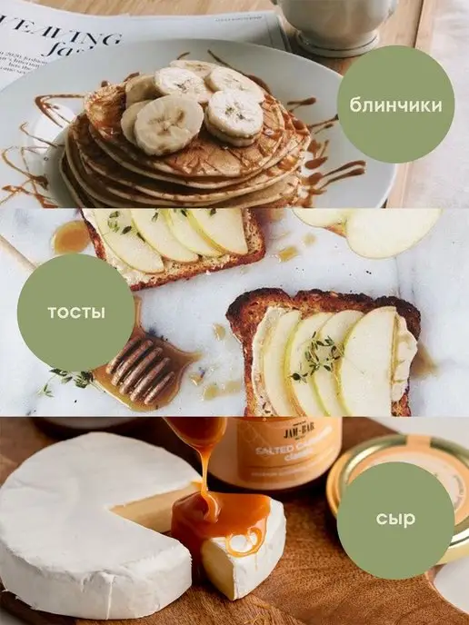 JamBar Солёная карамель классическая 210 гр, 210 г, фото 5