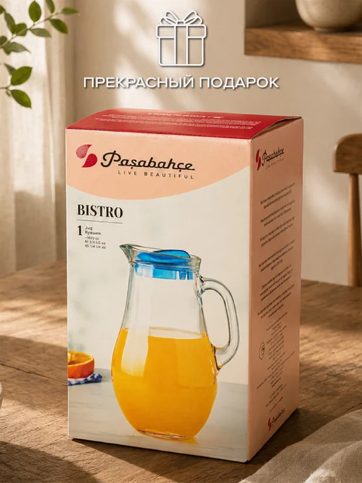 Pasabahce Кувшин для воды стеклянный с крышкой 1 л графин, 1,8 л, фото 5