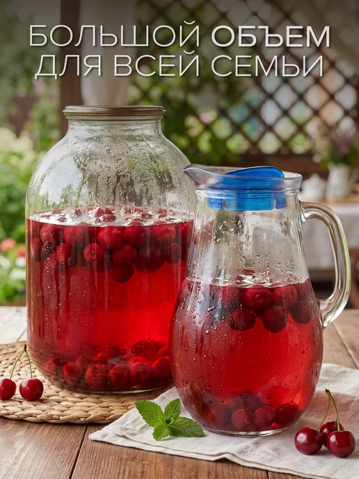 Pasabahce Кувшин для воды стеклянный с крышкой 1 л графин, 1,8 л, фото 8