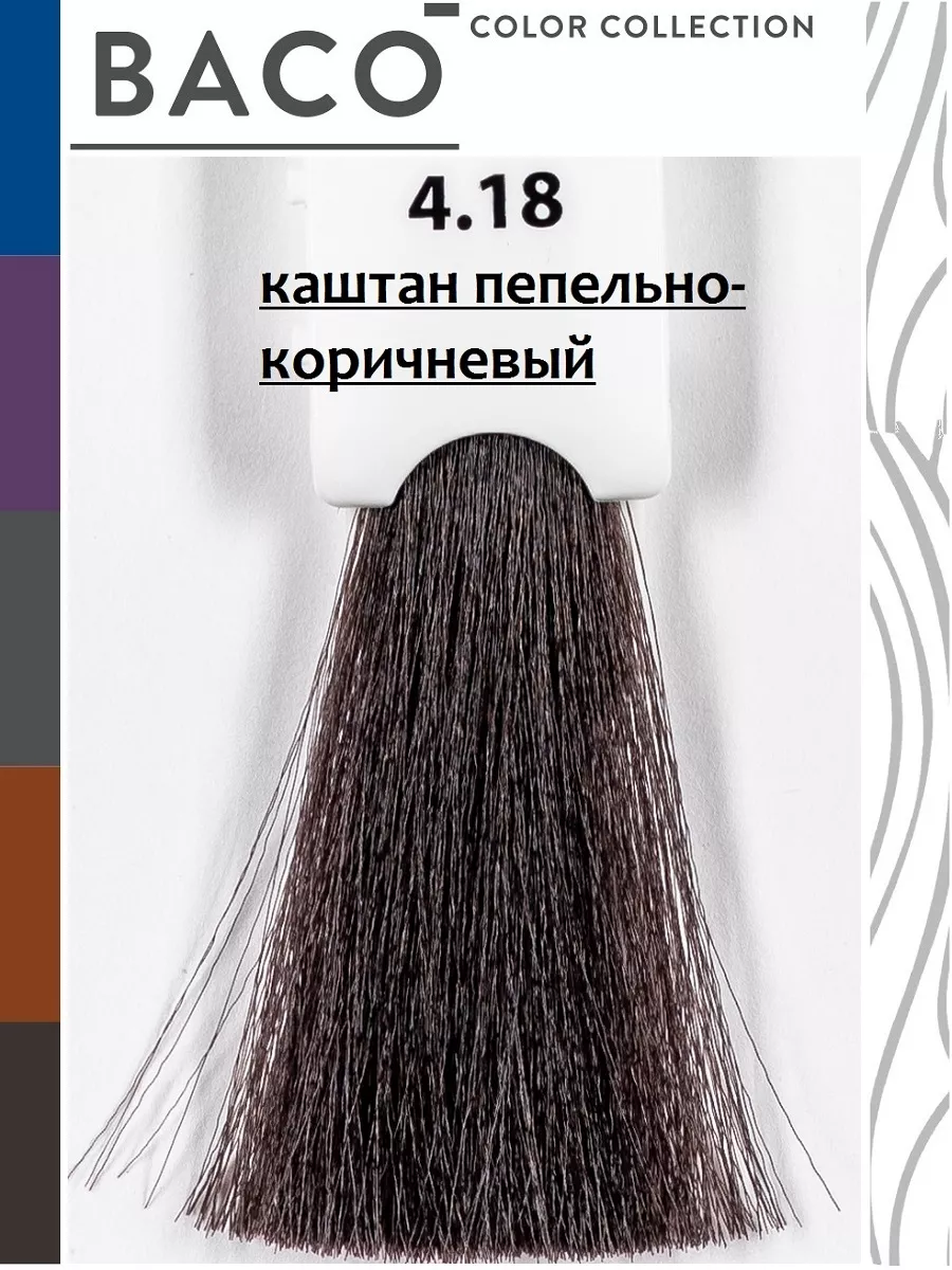 Краситель для волос Baco. В4.18, 100мл х 2шт. Kaaral 12198941 купить за 2  084 ₽ в интернет-магазине Wildberries