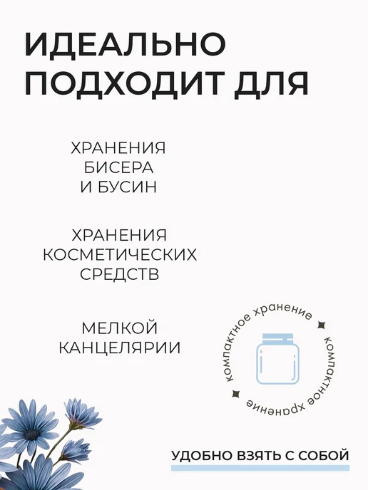 ONLITOP Баночка для крема 100 мл, 100 мл, фото 3