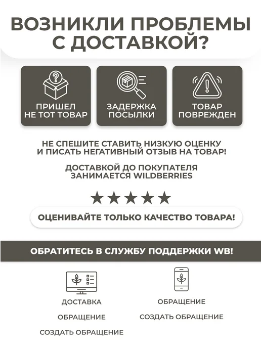 ONLITOP Баночка для крема 100 мл, 100 мл, фото 7