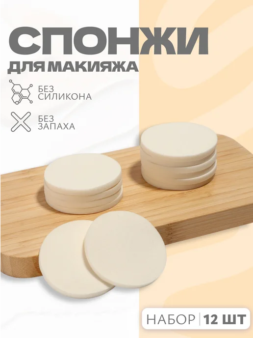 QF Спонж пуховка для макияжа, белый