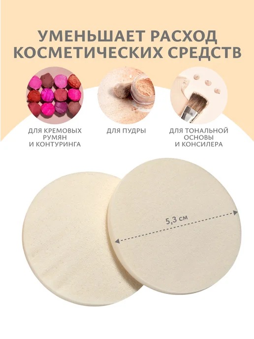 QF Спонж пуховка для макияжа, белый, фото 2