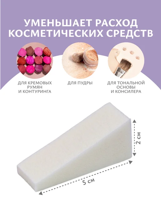 QF Спонжи для макияжа, белый, фото 2
