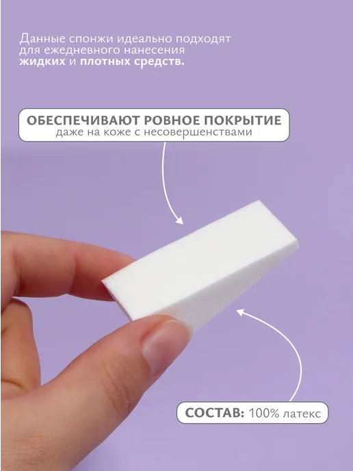 QF Спонжи для макияжа, белый, фото 3