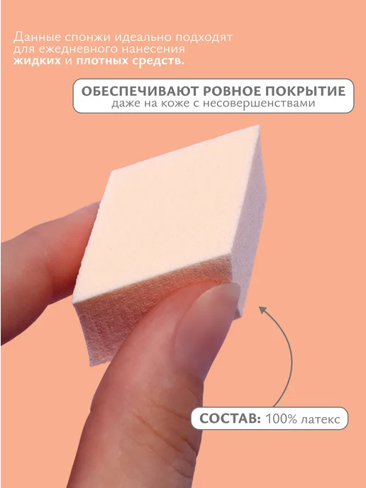 QF Спонжи для макияжа, бежевый, фото 2