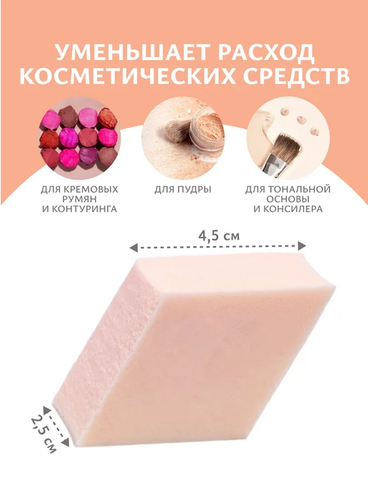 QF Спонжи для макияжа, бежевый, фото 3