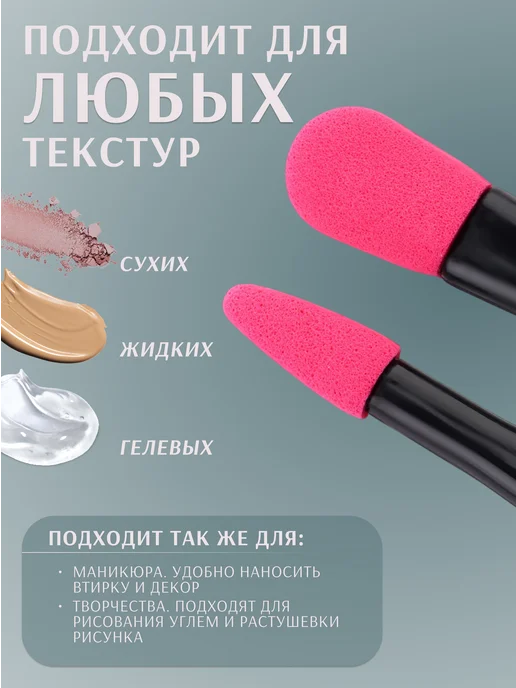 QF Аппликаторы для теней и втирки, черный, фото 2