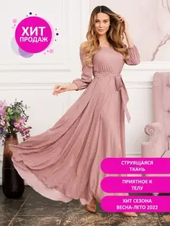 Вечернее платье длинное в пол YULIA KRASNOPEEVA 12200700 купить за 1 578 ₽ в интернет-магазине Wildberries