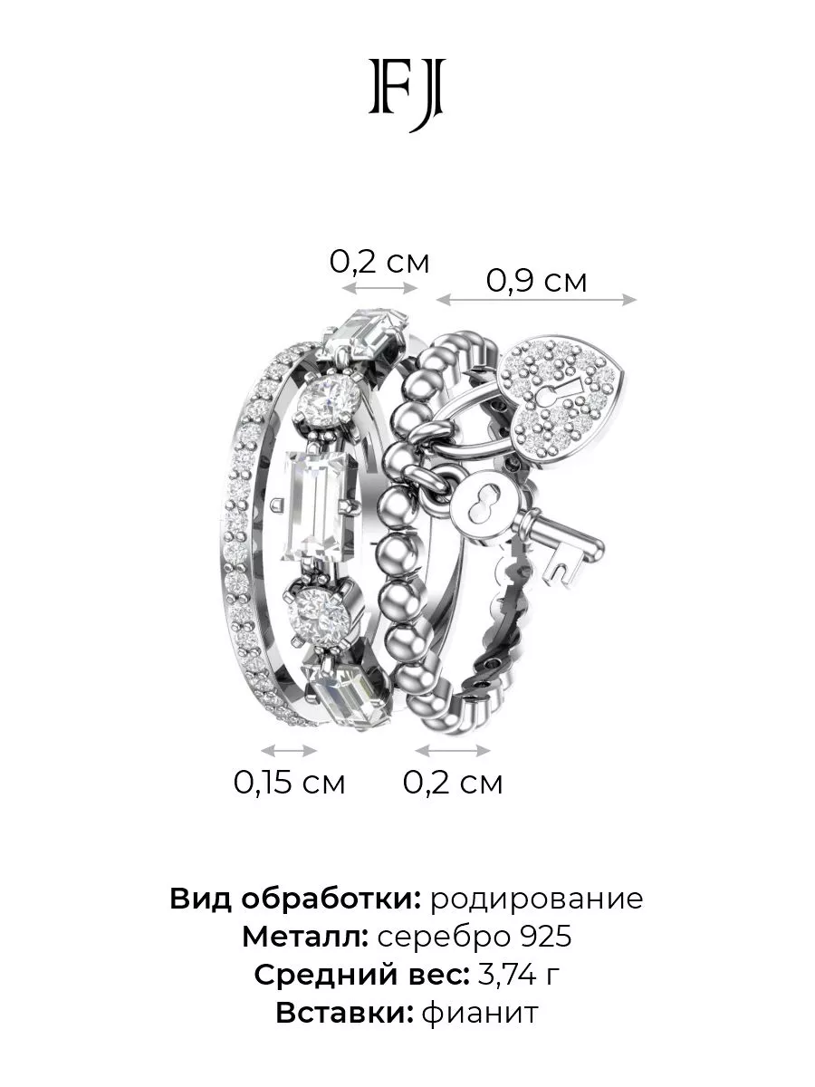 Тройное кольцо серебро 925 F-Jewelry 12200747 купить за 2 074 ₽ в  интернет-магазине Wildberries