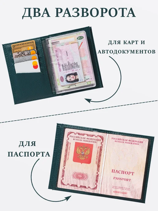 TUTTO L'ANNO Обложка для автодокументов и паспорта натуральная кожа, зеленый, фото 2