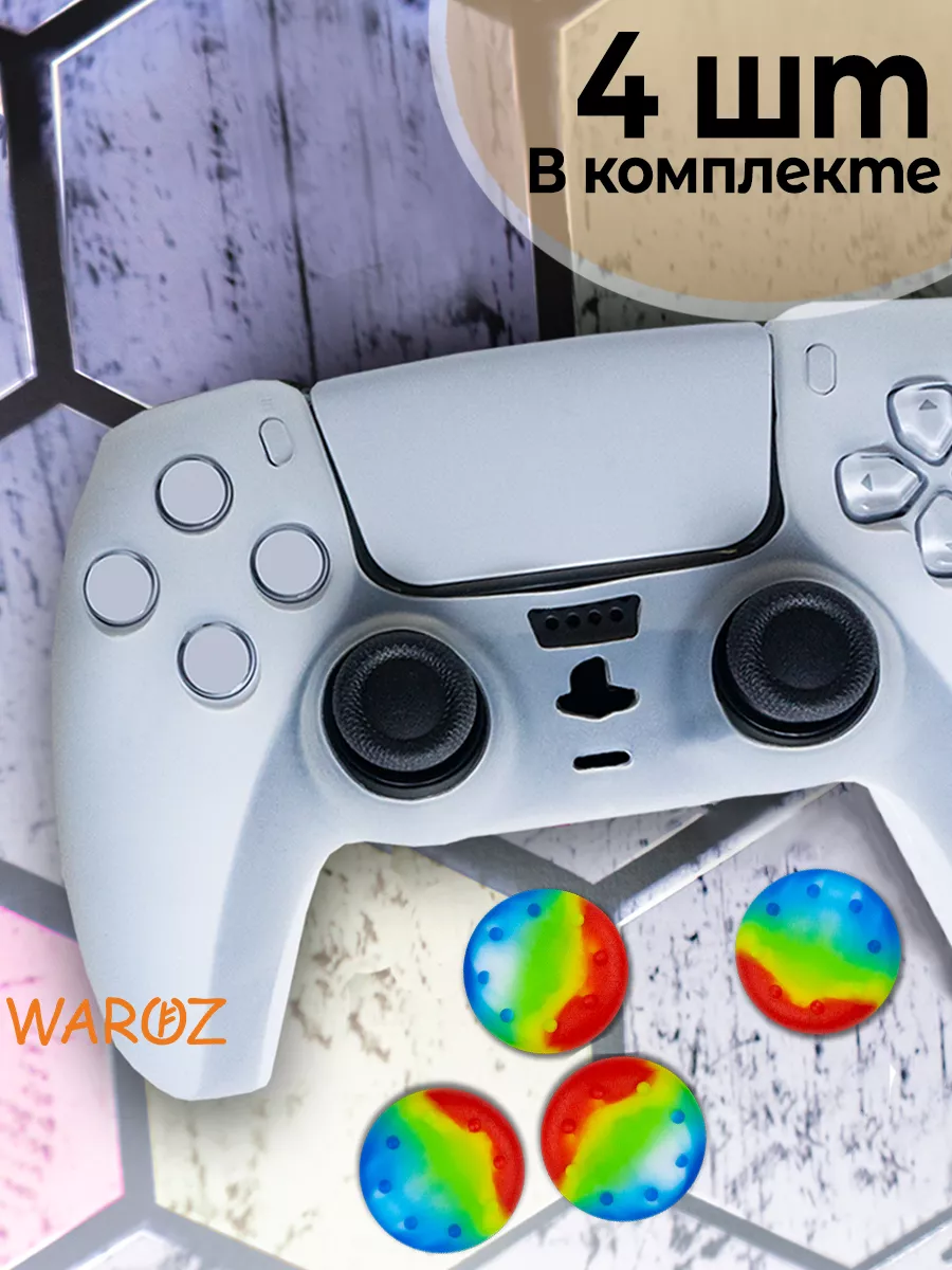 Накладки на стики PS5 PS4 PS3 XBox WAROZ 12202102 купить за 201 ₽ в  интернет-магазине Wildberries