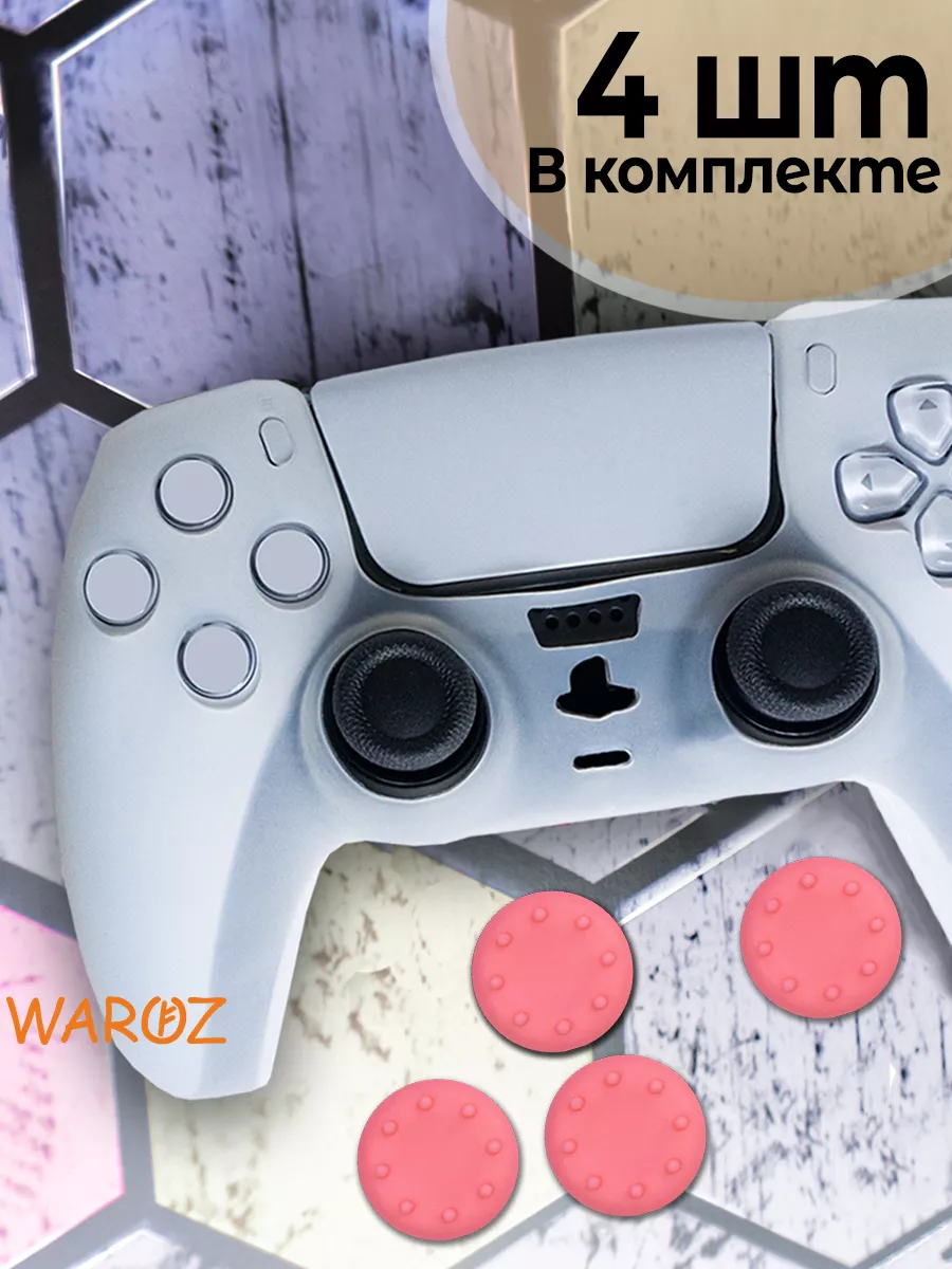 Накладки на стики PS5 PS4 PS3 XBox WAROZ 12202103 купить за 181 ₽ в  интернет-магазине Wildberries