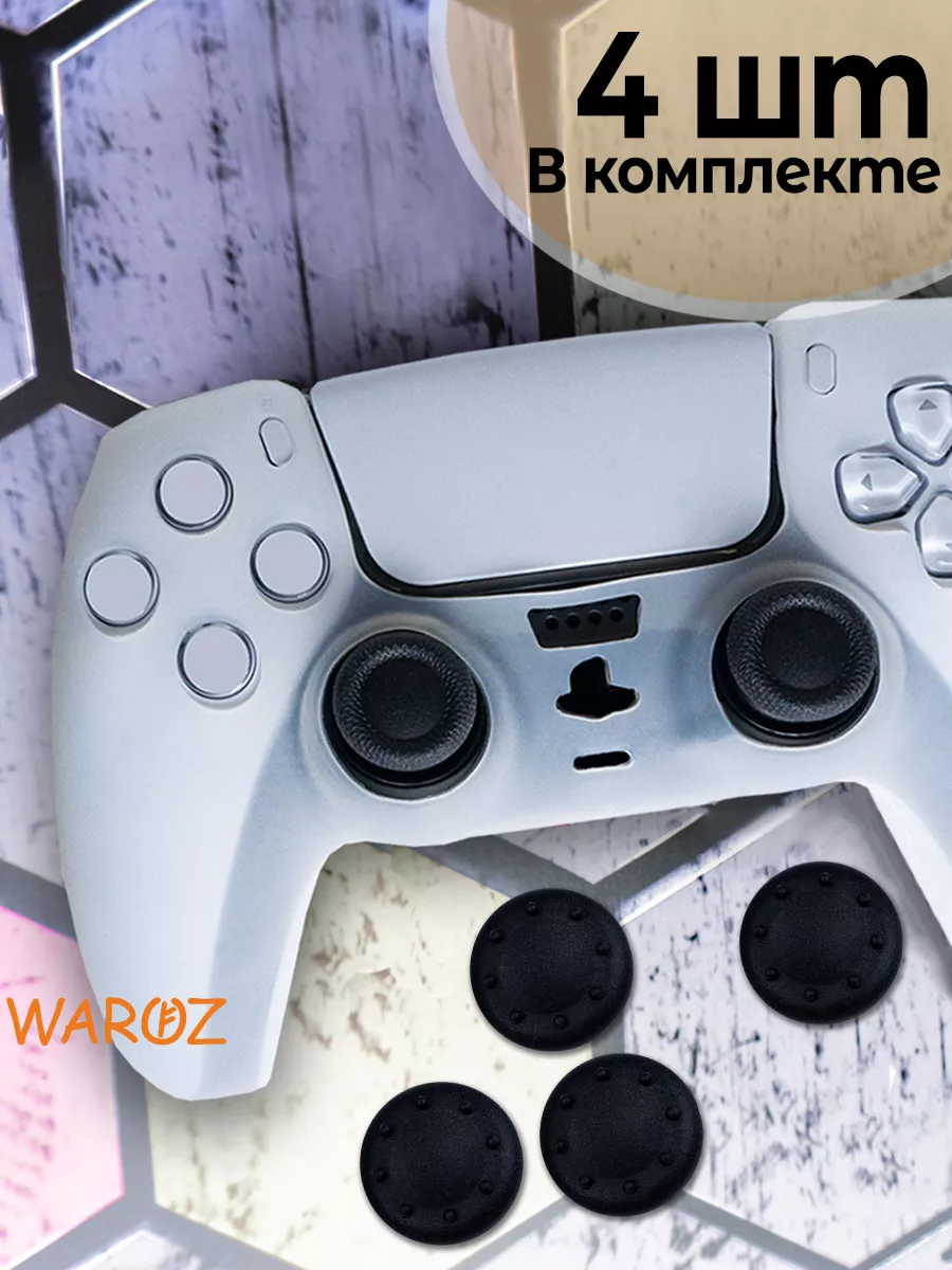 Накладки на стики PS5 PS4 PS3 XBox WAROZ 12202106 купить за 201 ₽ в  интернет-магазине Wildberries