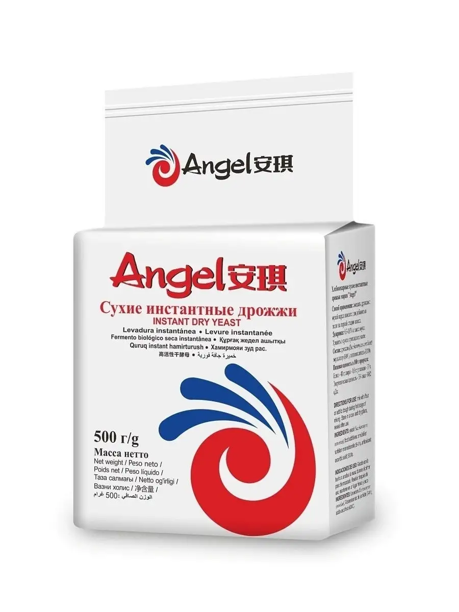 Дрожжи сухие хлебопекарные Ангел для выпечки аллергенов 500г Angel Yeast  Rus 12202176 купить за 320 ₽ в интернет-магазине Wildberries