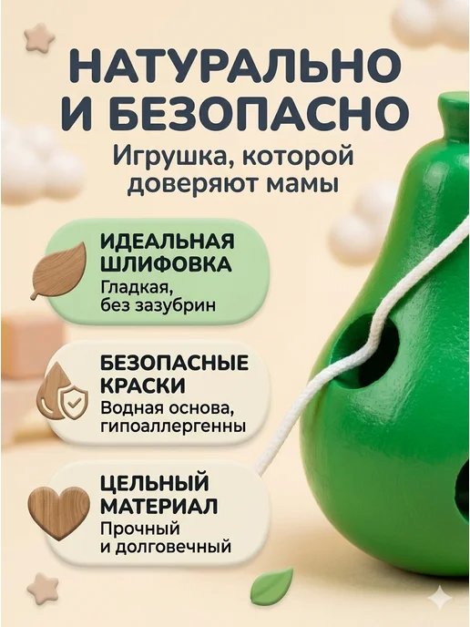 Умелец Я Шнуровка игра для детей развивающая деревянная, зеленый, фото 2
