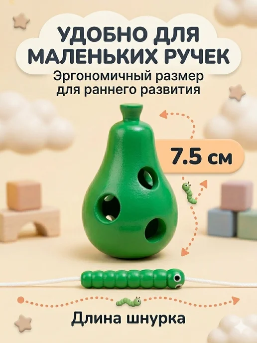 Умелец Я Шнуровка игра для детей развивающая деревянная, зеленый, фото 3