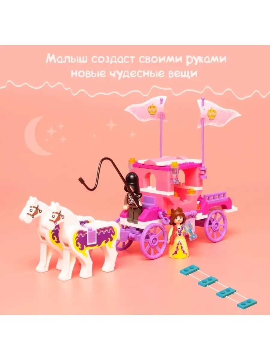 Сумка Starpak LITTLEST PET SHOP 329026