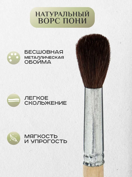 Calligrata Кисть для рисования большая круглая, вариант, фото 3