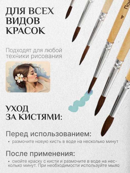 Calligrata Кисть для рисования большая круглая, вариант, фото 4