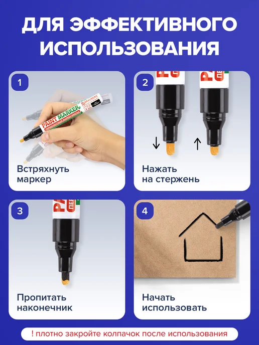 Brauberg Маркер-краска лаковый paint marker 4 мм черный без запаха, черный, фото 3