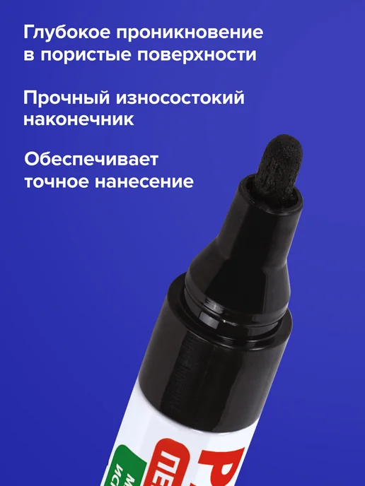 Brauberg Маркер-краска лаковый paint marker 4 мм черный без запаха, черный, фото 5