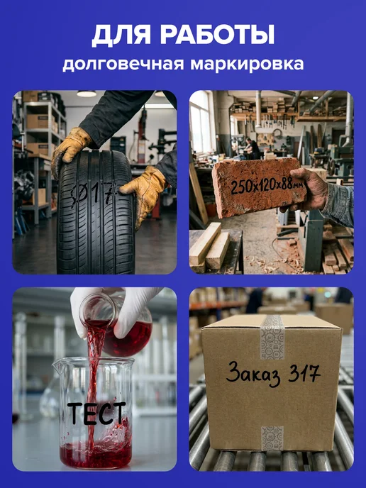 Brauberg Маркер-краска лаковый paint marker 4 мм черный без запаха, черный, фото 6