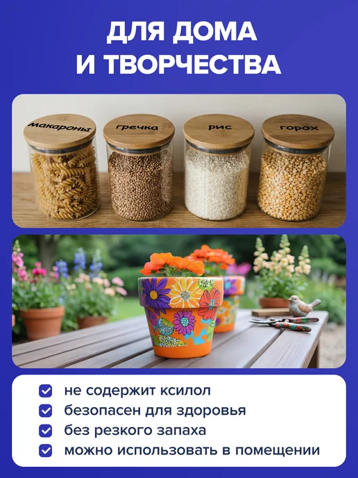 Brauberg Маркер-краска лаковый paint marker 4 мм черный без запаха, черный, фото 7