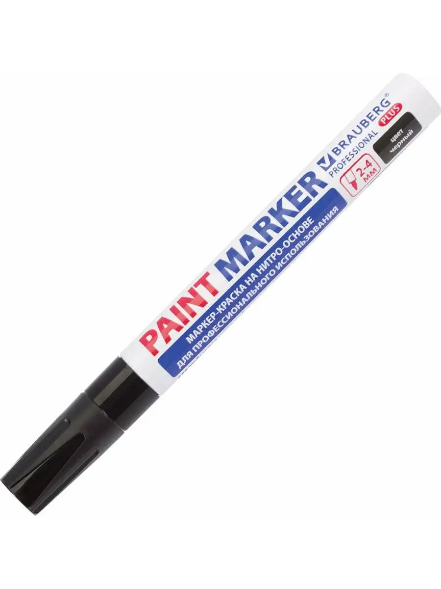 Маркер-краска PRO PLUS лаковый paint marker 4 мм черный Brauberg 12209918  купить за 158 ₽ в интернет-магазине Wildberries