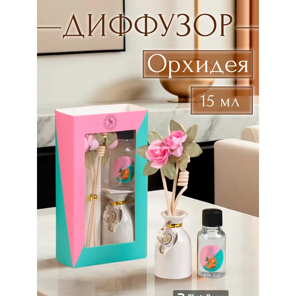Диффузор подарочный набор «Ваза с цветком», орхидея