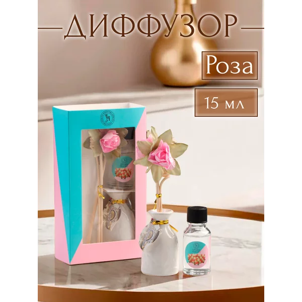 Диффузор подарочный набор «Ваза с цветком», роза