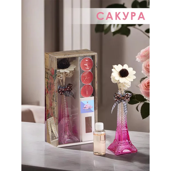 Набор подарочный «Париж» (диффузор и свечи) сакура