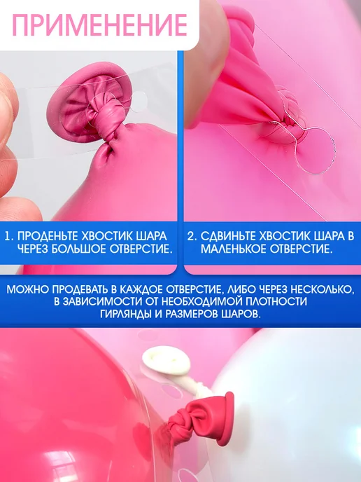 Страна Карнавалия Клеевые точки скотч для шариков, вариант, фото 3