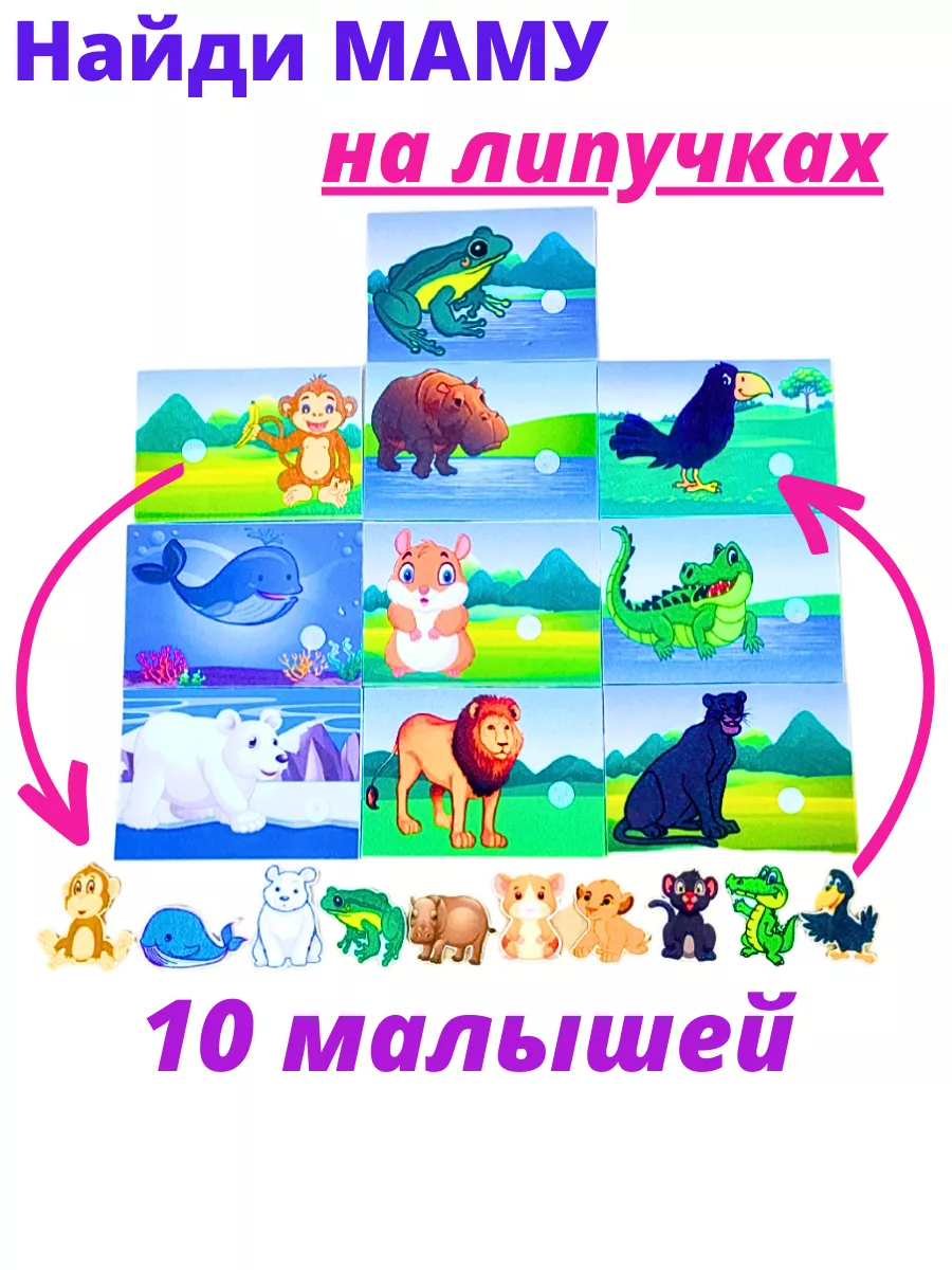 Развивающие игры