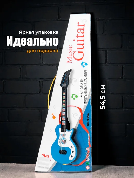 Умелец Я Гитара детская музыкальная игрушка цвет МИКС, синий, фото 7