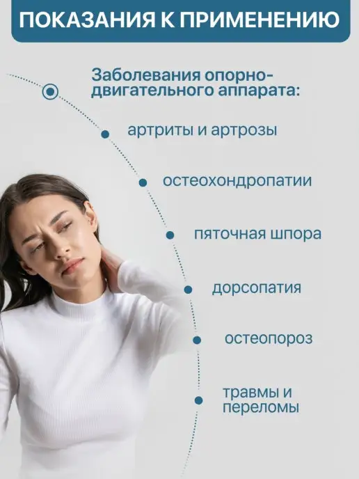 Еламед Алмаг плюс + аппарат магнитотерапевтический, вариант, фото 2