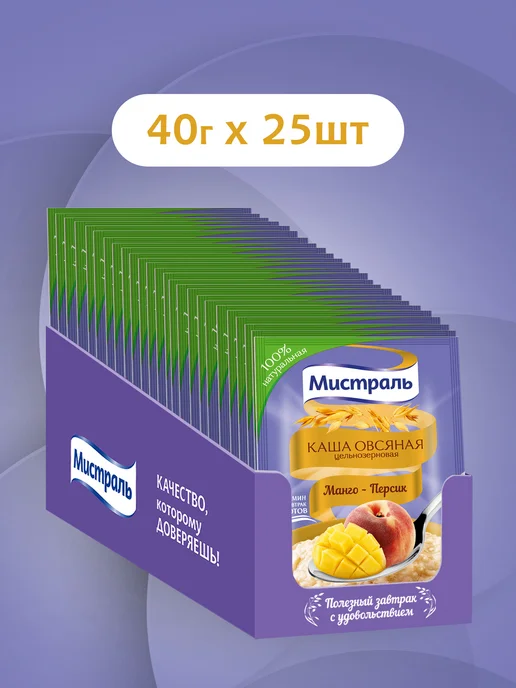 МИСТРАЛЬ Каша овсяная Манго-Персик 25 шт по 40г, 25 шт, 40 г