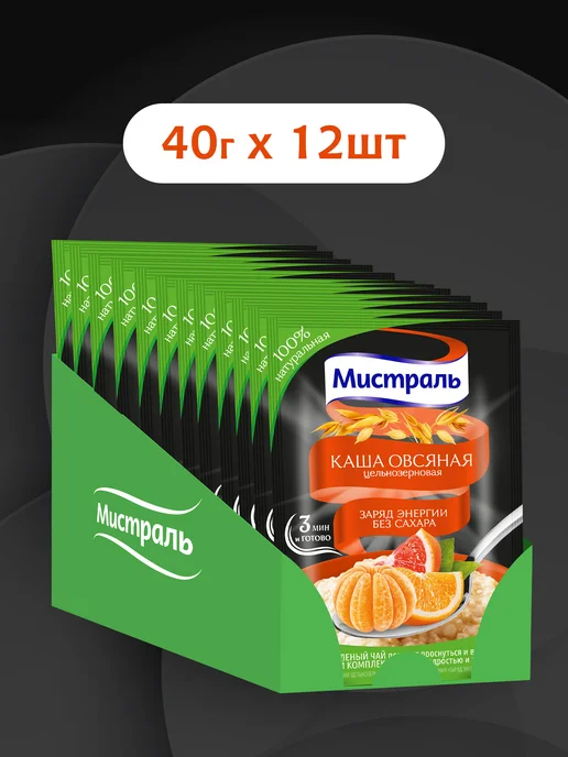 МИСТРАЛЬ Каша овсяная Заряд энергии 12 шт по 40г, 12 шт, 40 г