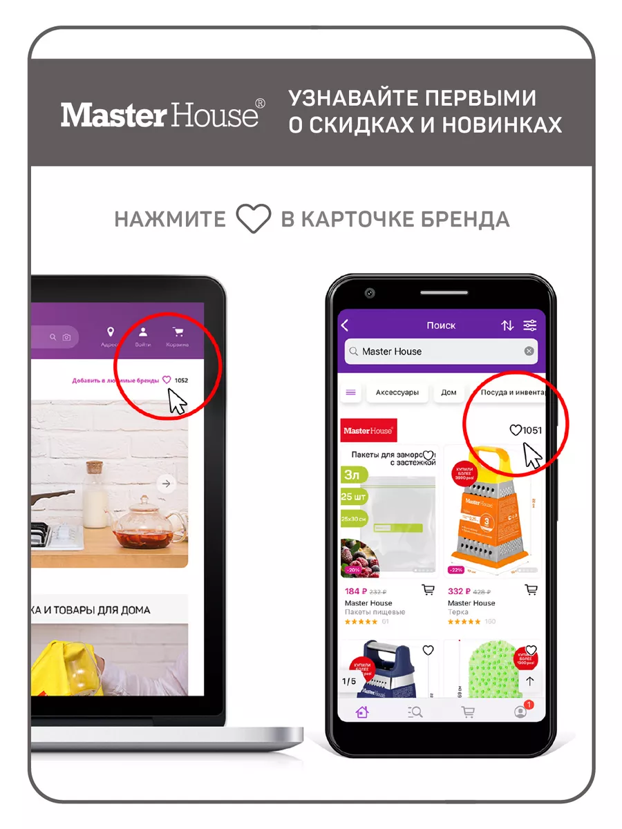 Плечики металлические 5шт Master House 12219531 купить за 400 ₽ в  интернет-магазине Wildberries