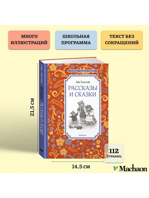 Шерри Аргов - Мужчины любят стерв. Руководство для слишком хороших женщин