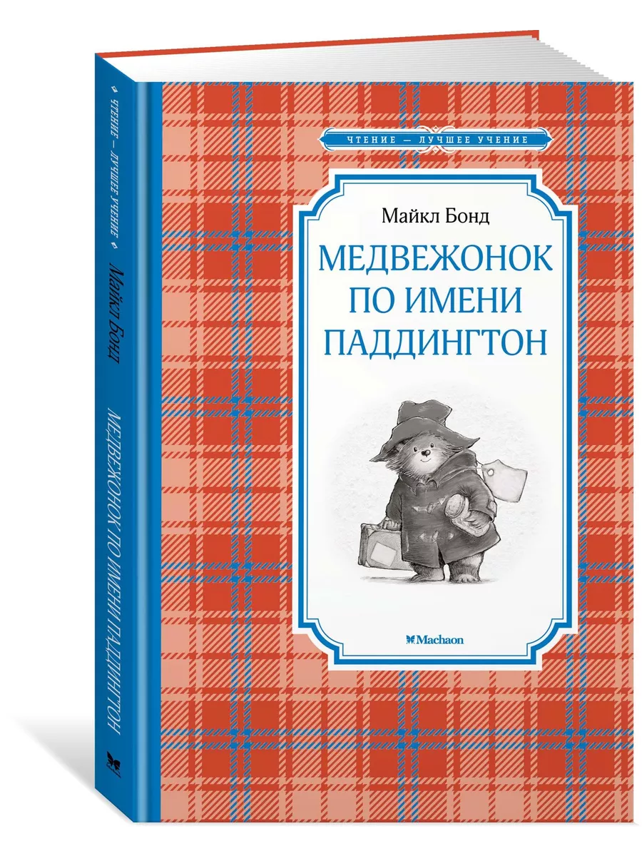 Елена бонд голая - порно видео на lestnicanazakaz61.ru