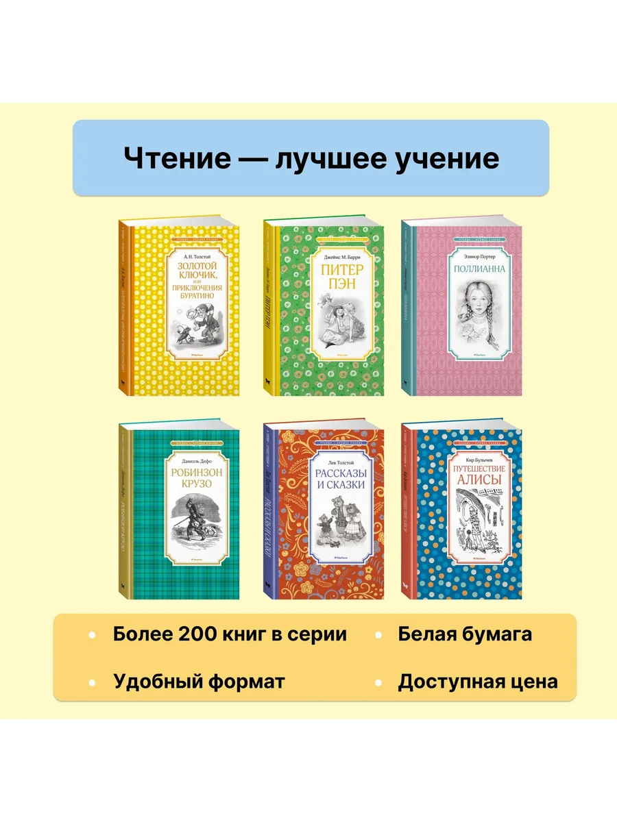 Кот-ворюга. Рассказы и сказки Издательство Махаон 12223638 купить за 192 ₽  в интернет-магазине Wildberries