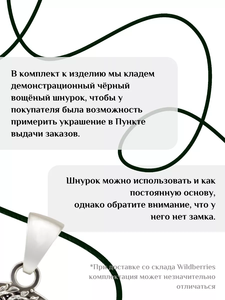 Картина по номерам на холсте и подрамнике 40Х50 Птица Феникс