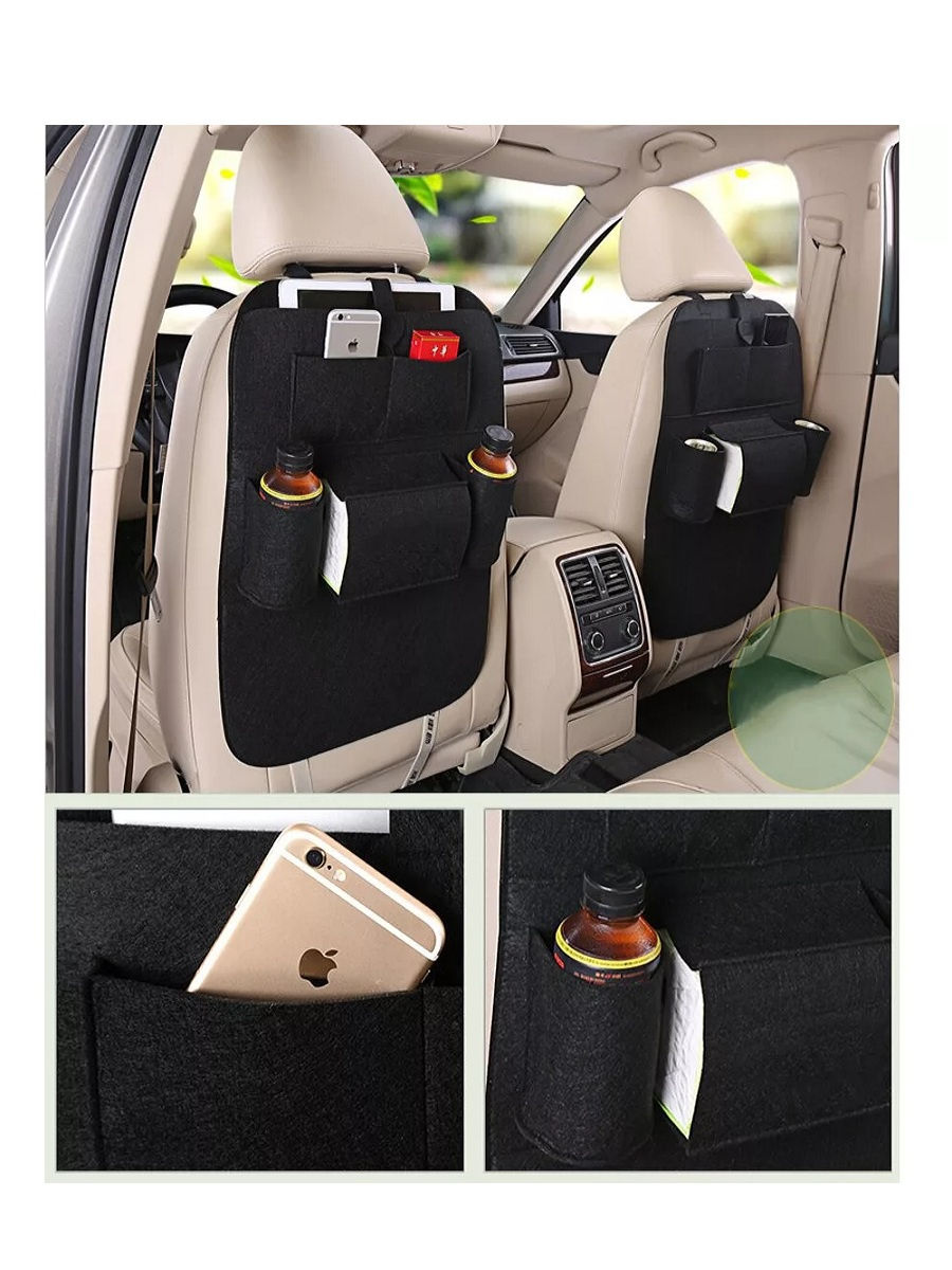 Автомобильный органайзер car backseat Organizer