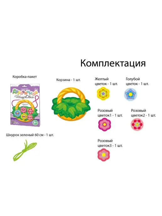 ДЕСЯТОЕ КОРОЛЕВСТВО Деревянная игра шнуровка для малышей "Цветочное лукошко", голубой, фото 8