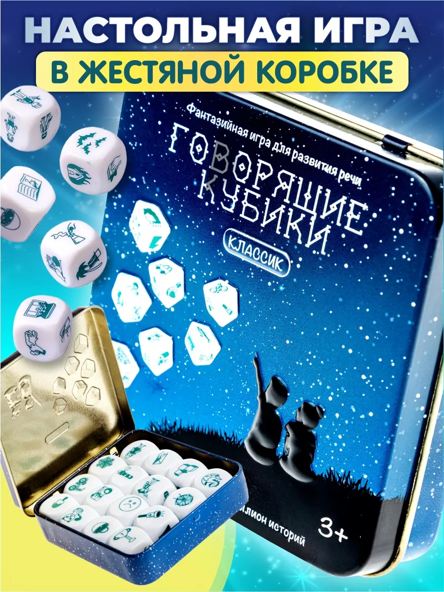 игра голубая коробка (93) фото