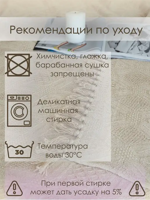 Cleopatra Покрывало плед на кровать диван 130х170 хлопок дом дача, 140x200, в упаковке 1 кг, фото 4